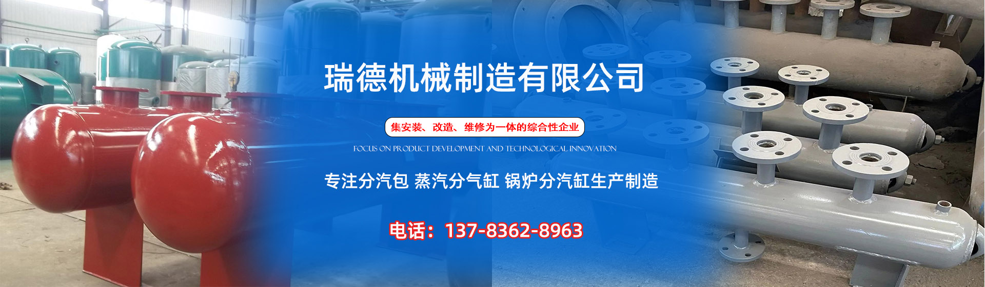 雅安分气缸厂家|雅安分汽包|雅安蒸汽分气缸|雅安锅炉分汽缸|雅安分汽缸